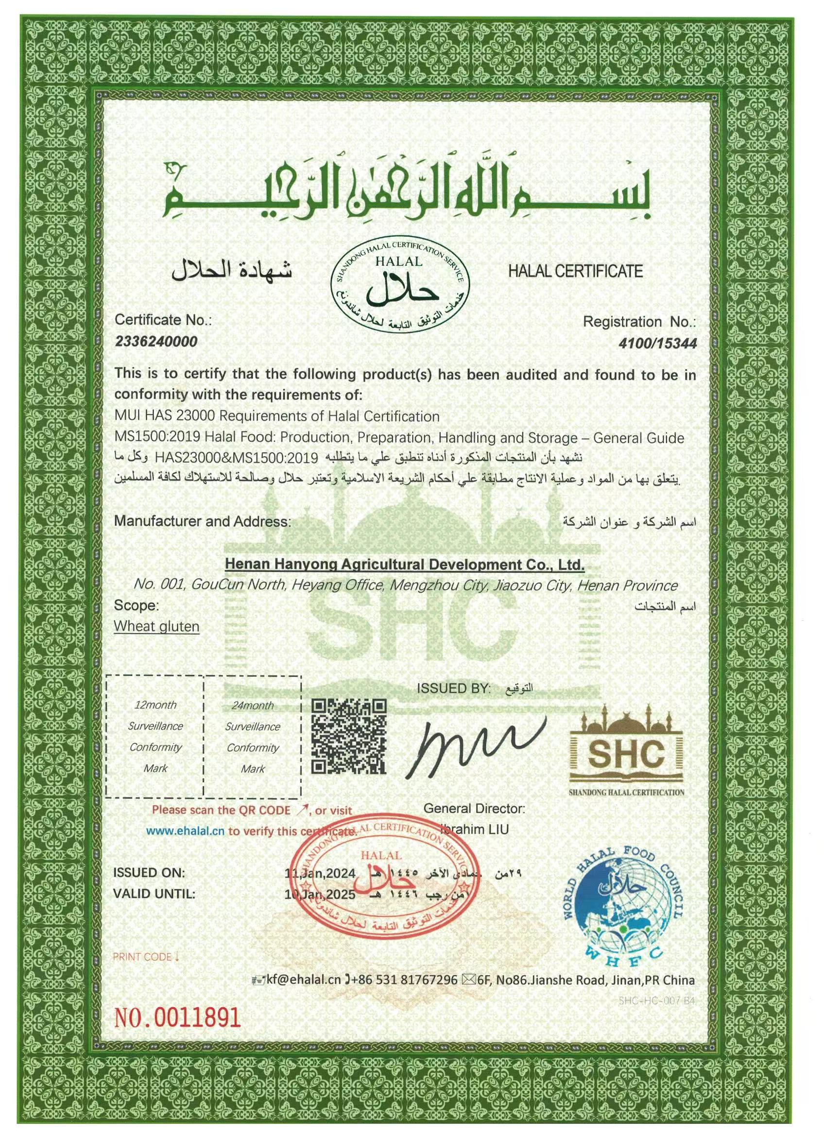 Halal Certified