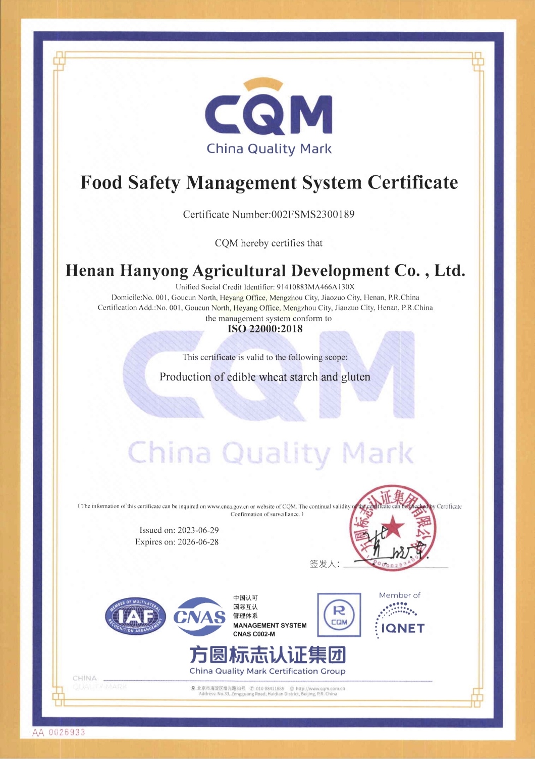 ISO 22000