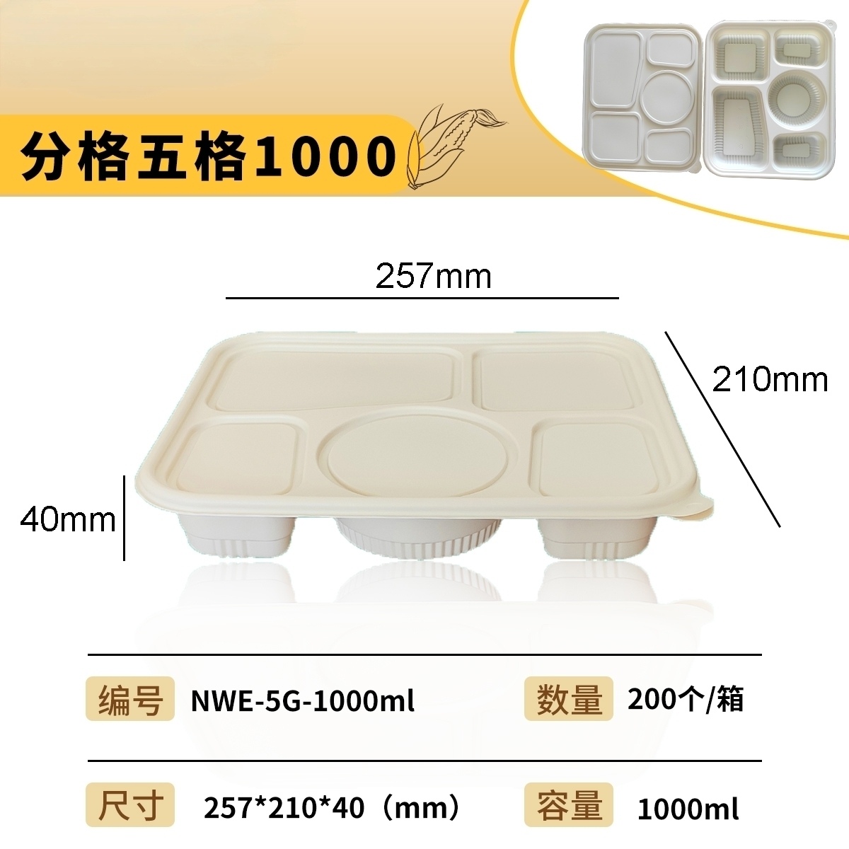 ECO-FRIENDLY TABLEWARE