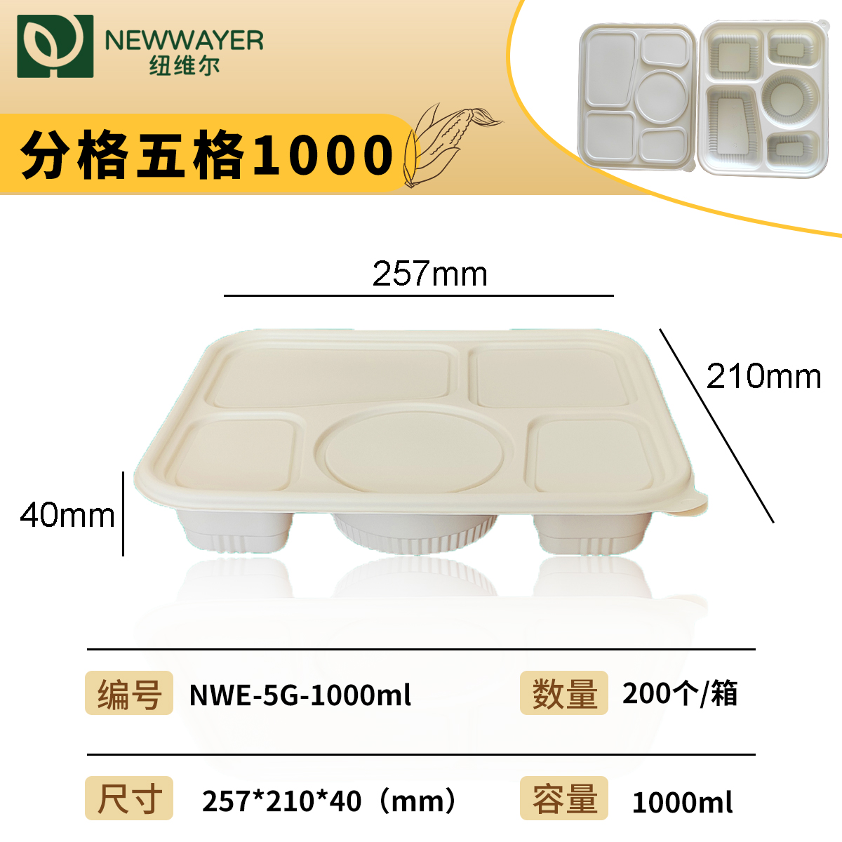 ECO-FRIENDLY TABLEWARE