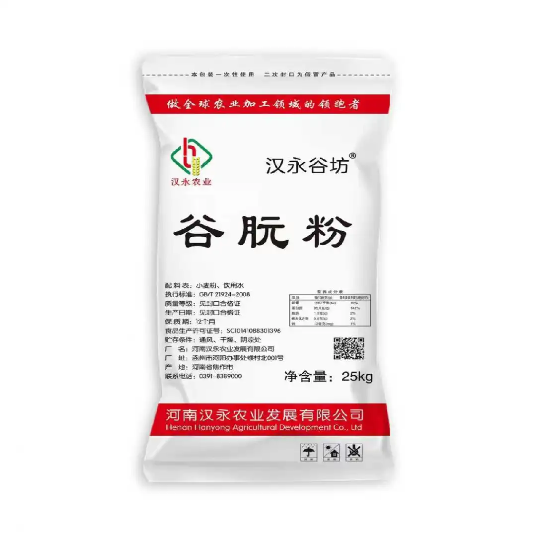 FOOD INGREDIENTS