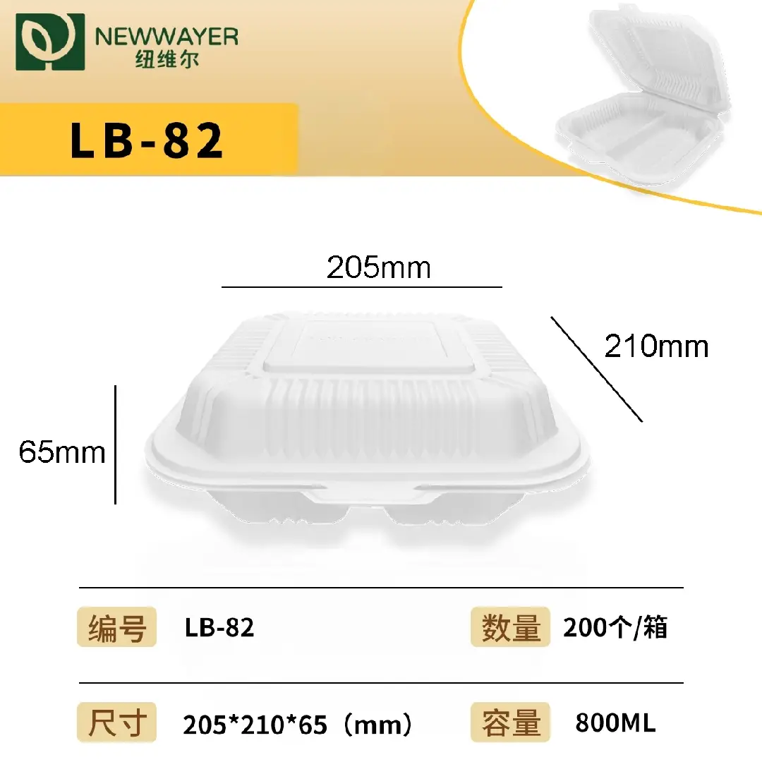 PLASTIC TABLEWARE