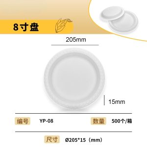 微信图片 20260512190427 21 2