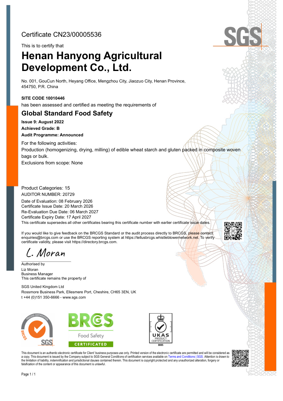 BRCGS